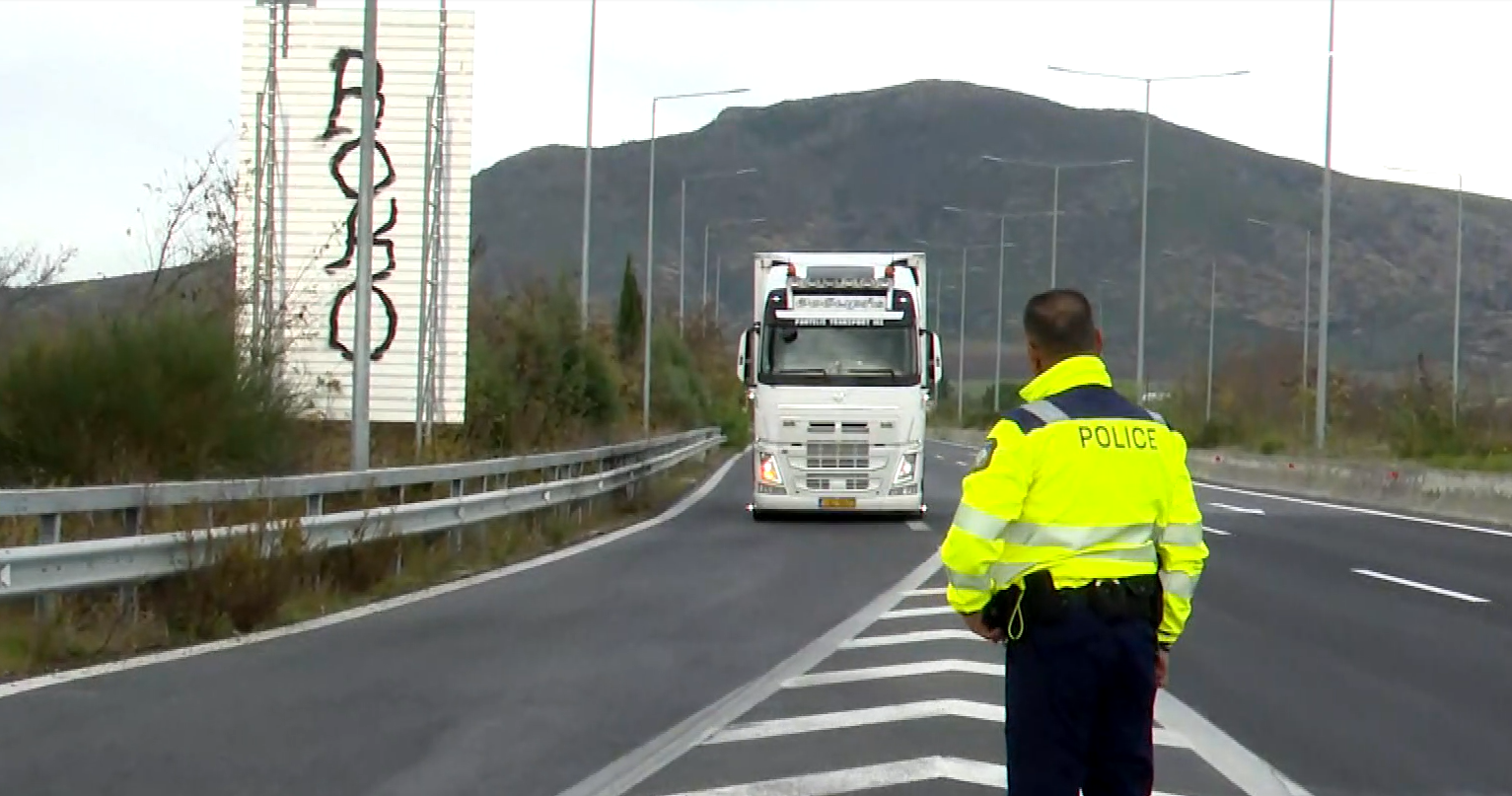 stigmiotypo-othonis-2025-11-27-135921