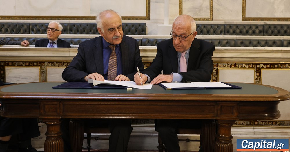 Μνημόνιο Συνεργασίας μεταξύ Βουλής των Ελλήνων και Ακαδημίας Αθηνών