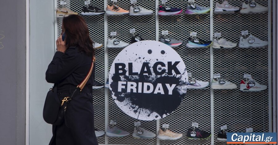 Έρευνα ΟΠΑ: Οι αγορές υπηρεσιών ανεβαίνουν θεαματικά στην Black Friday...