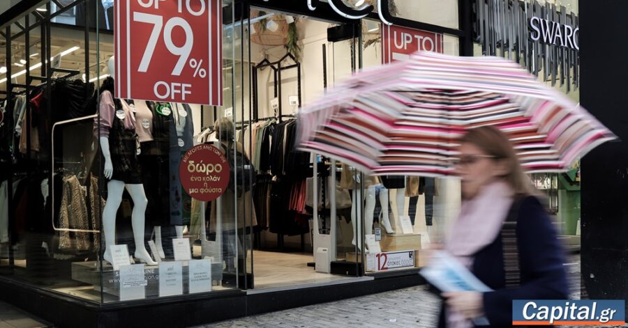 Ελαφρώς μειωμένος ο τζίρος στο λιανεμπόριο τον Σεπτέμβριο