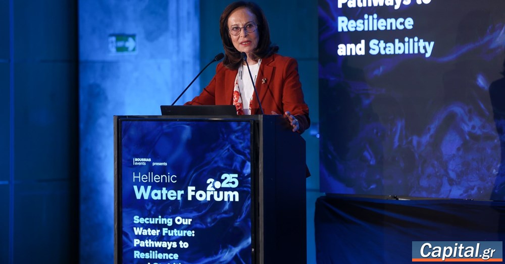 "Είναι μεγάλη η ανάγκη για νέο εθνικό σχέδιο υδατικής...