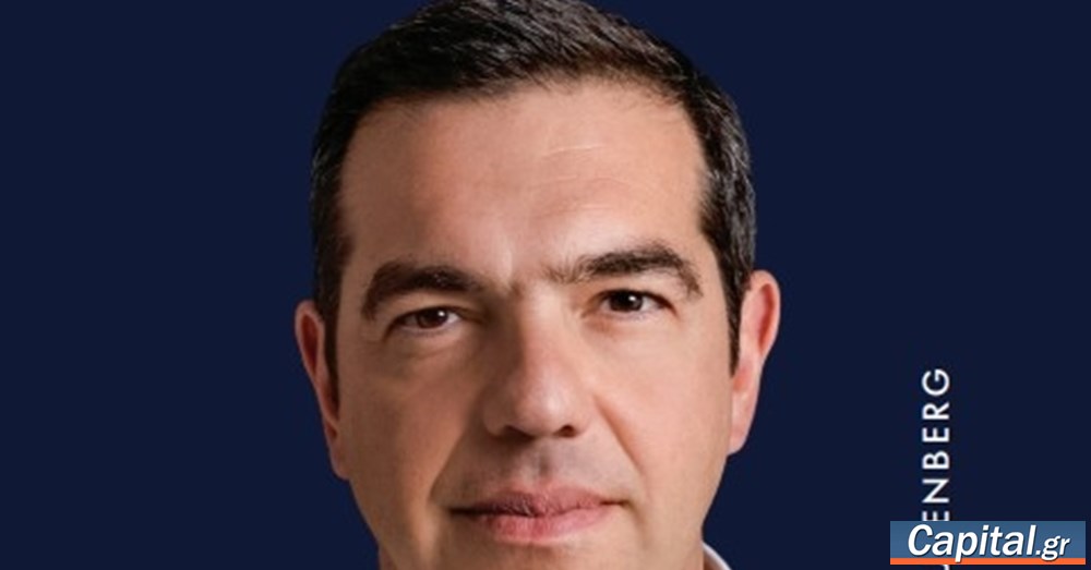 Πού και πότε θα παρουσιαστεί επίσημα η "Ιθάκη" του Αλέξη Τσίπρα