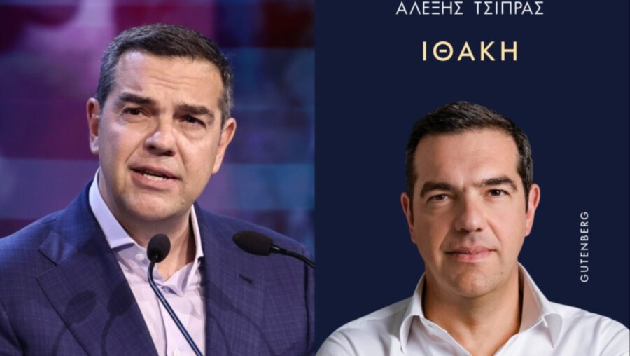 Αλέξης Τσίπρας: Η επική διαφήμιση των Jumbo για τα Χριστούγεννα τρολάρει το βιβλίο του - «Αδειάστε τα όλα χωρίς τσίπα»