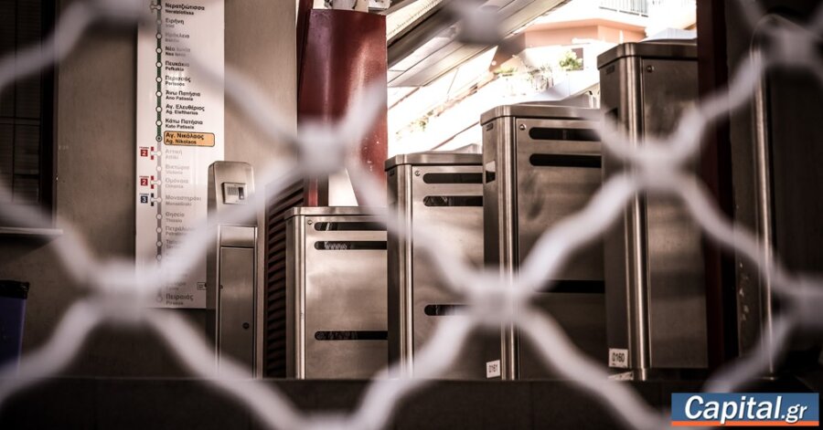 Χωρίς μετρό και τραμ σήμερα από τις 10 το πρωί ως τις 2 το μεσημέρι