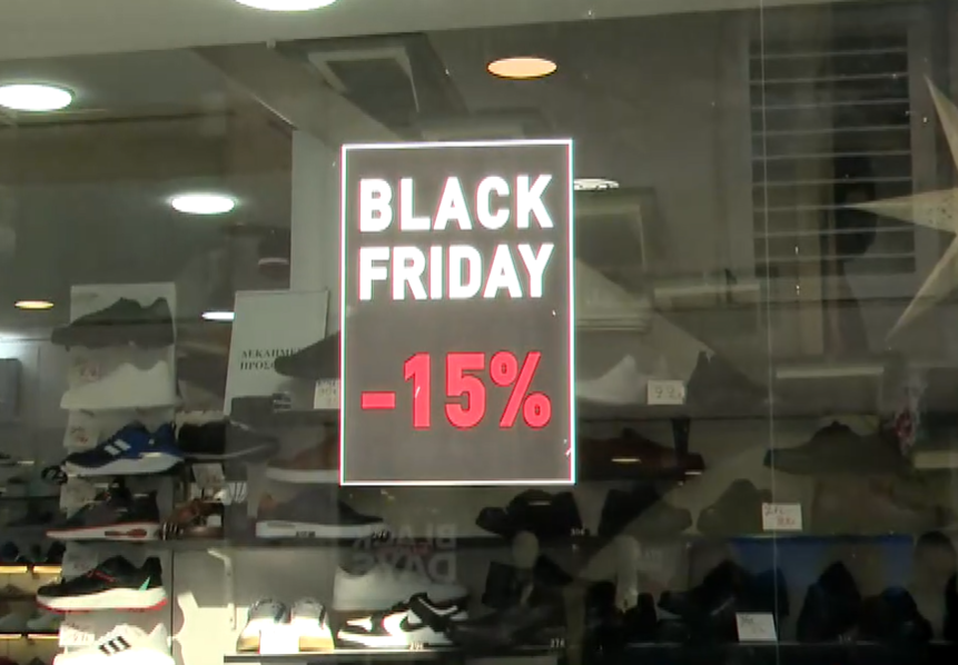 stigmiotypo-othonis-2025-11-29-141949