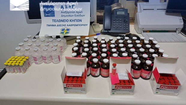 Ευλογιά αιγοπροβάτων: Μπλόκο από την ΑΑΔΕ σε 8.000 απαγορευμένα εμβόλια από την Τουρκία