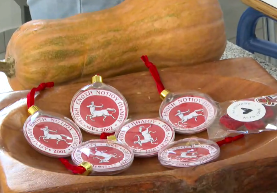 stigmiotypo-othonis-2025-11-30-142548