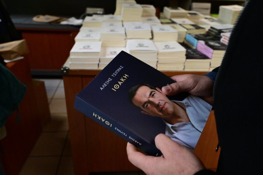 Οι απουσίες κρίνουν και τον δρόμο για την «Ιθάκη»