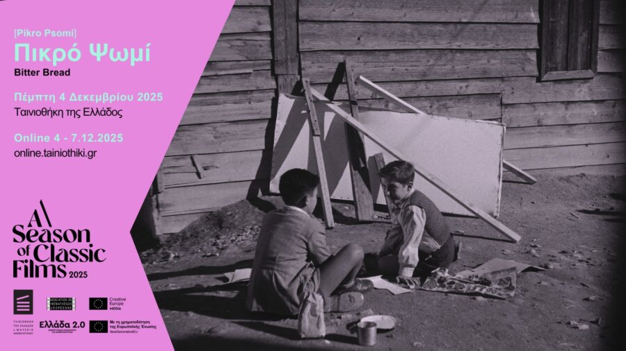 thumbnail-bb-1920x1080-socf2025-gr02