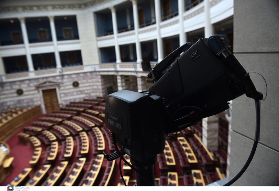 Συνεδρίαση στη Βουλή