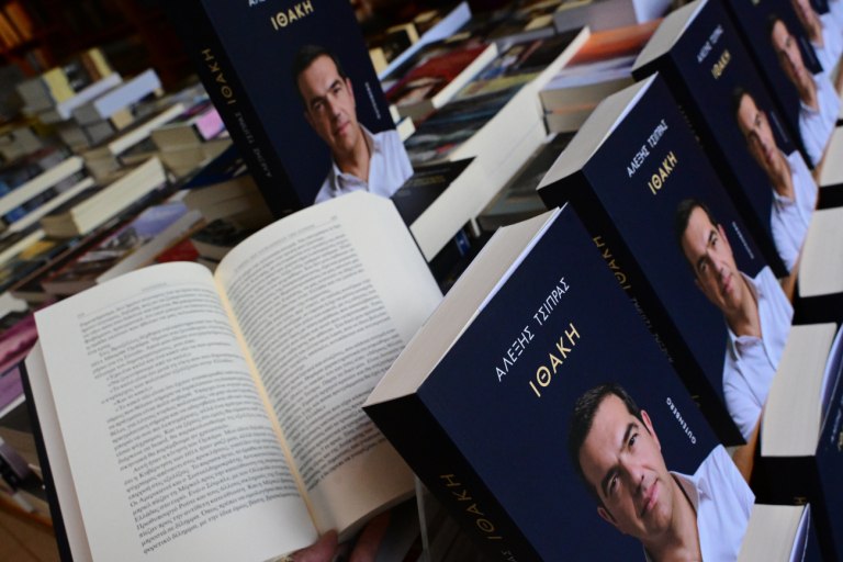 Ο Τσίπρας παρουσιάζει την Ιθάκη – Η επιστροφή στην πολιτική και το μήνυμα για το αύριο