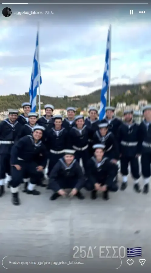 Ο Άγγελος Λάτσιος με στολή Ναυτικού: Η πρώτη φωτογραφία από τη θητεία του