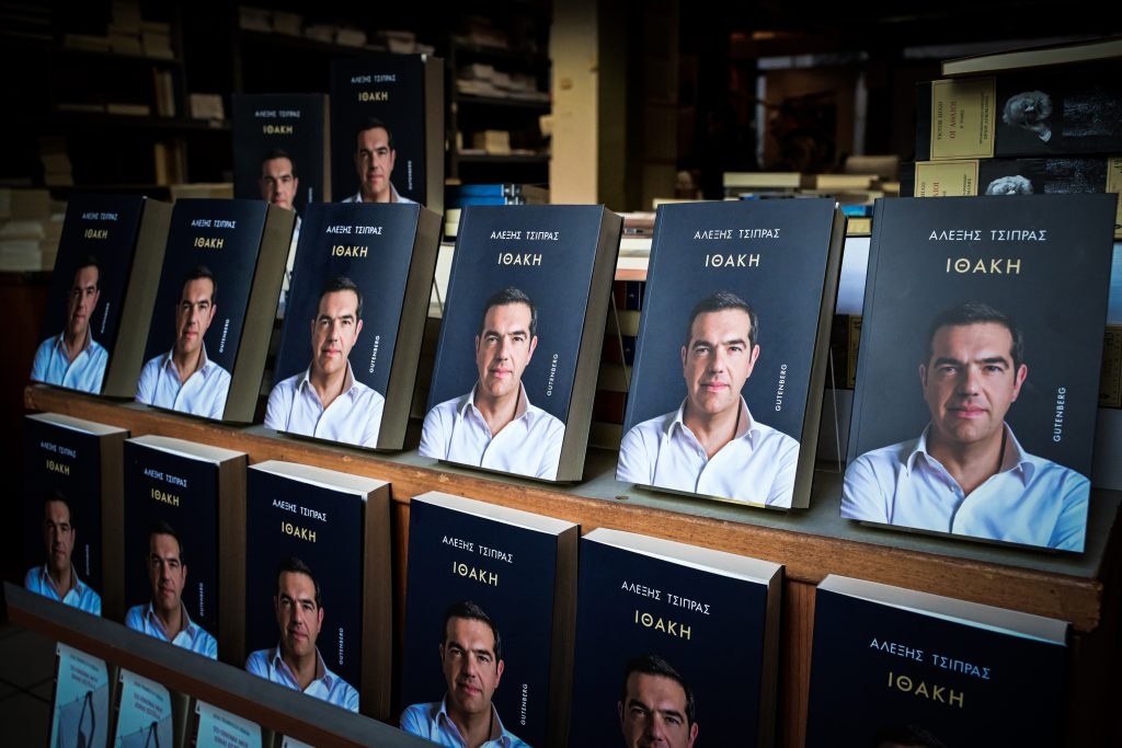 O Τσίπρας, o Μαδούρο και ο «δάκτυλος Πούτιν»