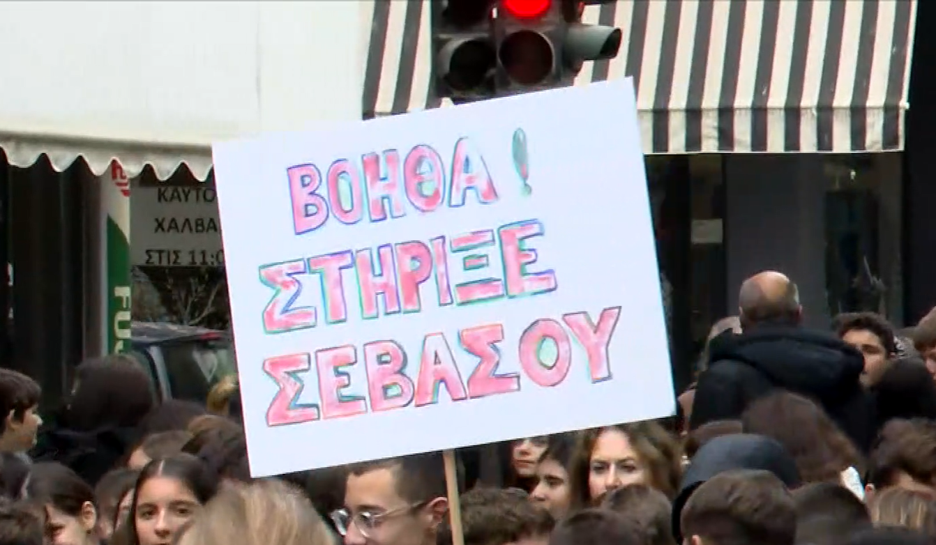 Παγκόσμια Ημέρα Αναπηρίας: Καθημερινές πράξεις αξιοπρέπειας