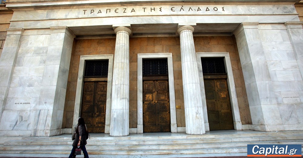 Περιορίστηκε ελαφρώς η "ψαλίδα" στα επιτόκια νέων δανείων και...