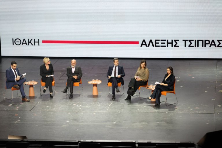 Live: Η «Ιθάκη» ως πολιτικό γεγονός – Ομιλία του Αλέξη Τσίπρα και το νέο ξεκίνημα