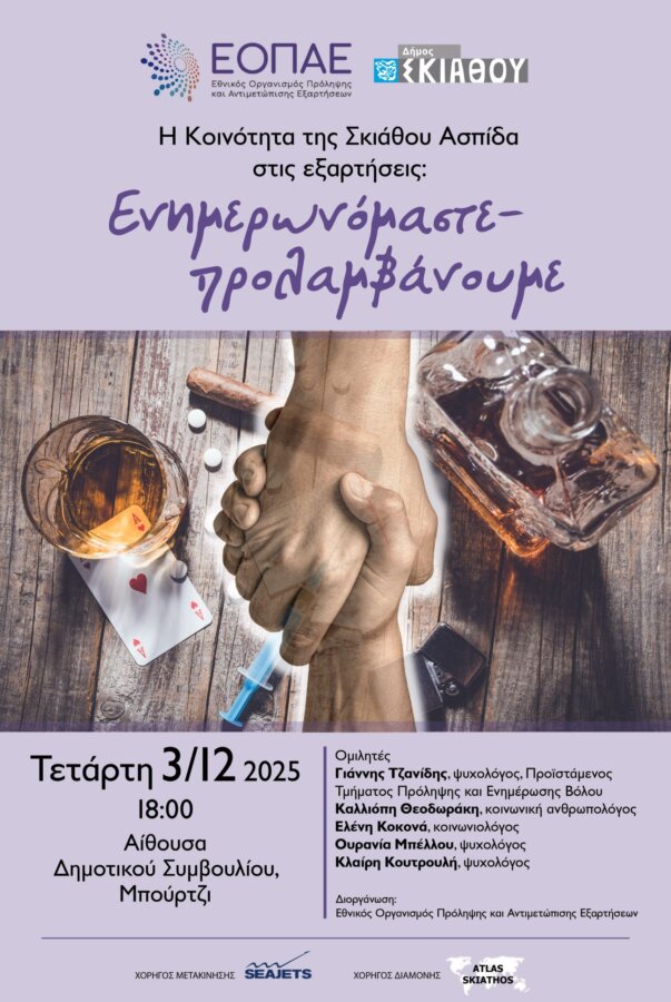 thumbnail-eksartisi-a3