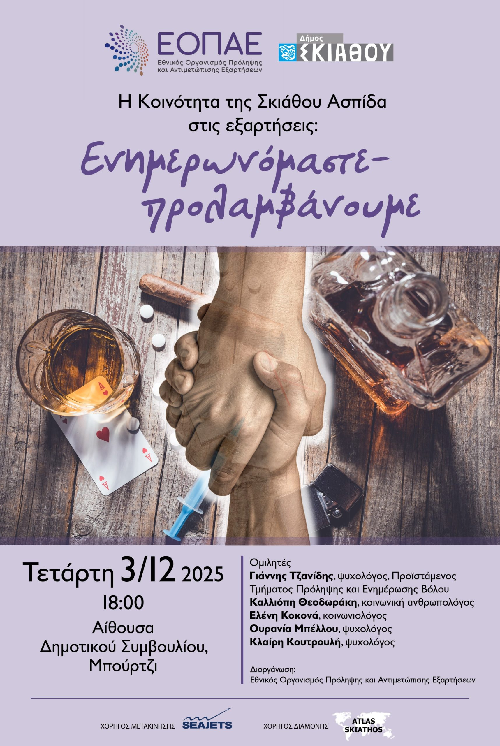 thumbnail-eksartisi-a3