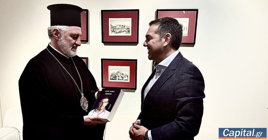 Συνάντηση Αλ. Τσίπρα με τον Αρχιεπίσκοπο Αμερικής κ. Ελπιδοφόρο με...