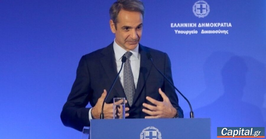 "Η Δικαιοσύνη στην Ελλάδα αποκτά μεγαλύτερο κύρος και μέσα...