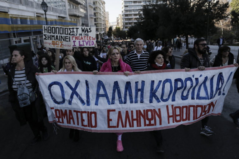 ΔΙΑΜΑΡΤΥΡΙΑ ΗΘΟΠΟΙΩΝ ΚΑΙ ΚΑΛΛΙΤΕΧΝΩΝ