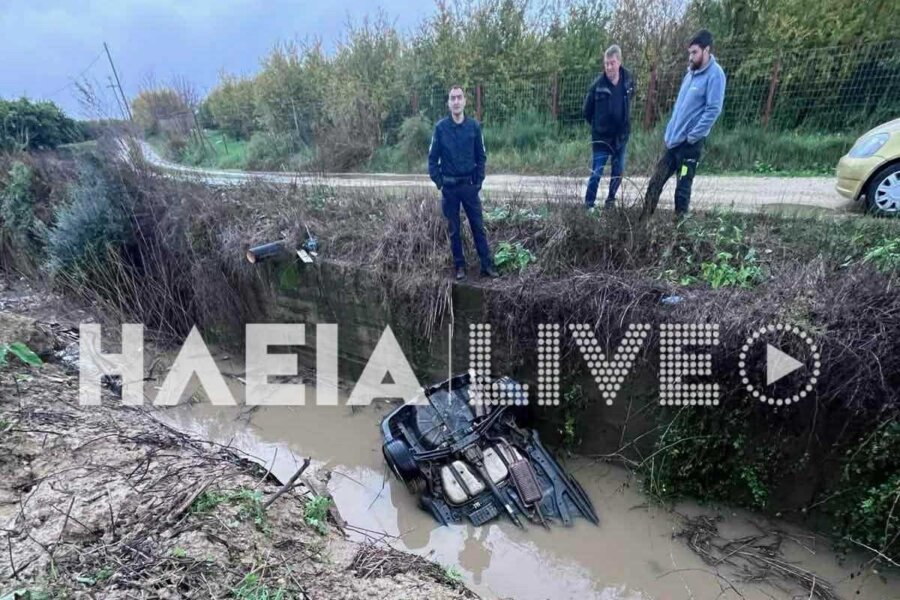 Ηλεία: Θρίλερ στην Ανδραβίδα με IX βυθισμένο σε αρδευτικό κανάλι - Αγνοείται ο οδηγός