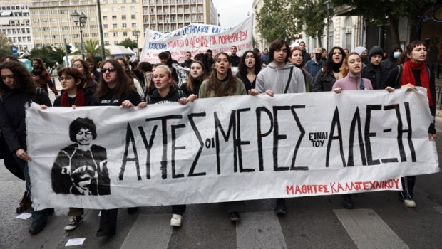 Κυκλοφοριακές ρυθμίσεις και κλειστοί σταθμοί του Μετρό αύριο στο κέντρο της Αθήνας για τις πορείες στη μνήμη Γρηγορόπουλου