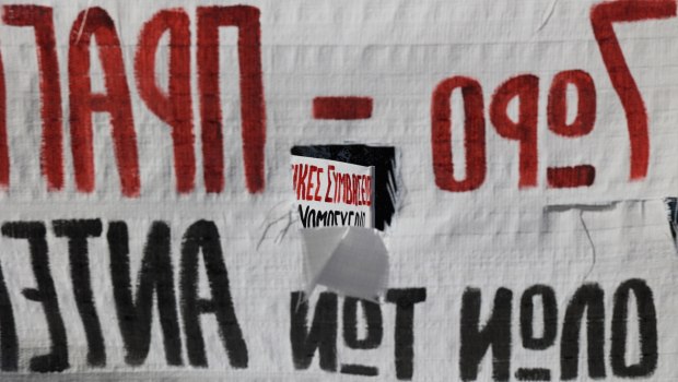 Αμφιθυμία για τις Συλλογικές Συμβάσεις - Τις αλήθειες και τα ψέματα της Συμφωνίας εξηγεί στο in ο καθηγητής Αρις Καζάκος