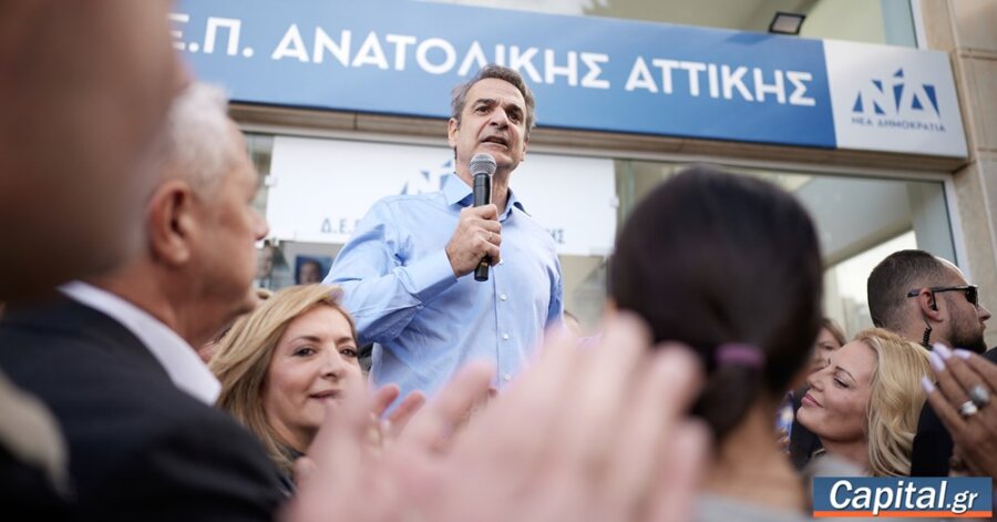 Η κυβέρνηση είναι ανοιχτή στον διάλογο με...