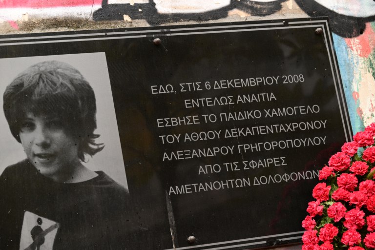 Νέα Αριστερά: Ο Δεκέμβρης του 2008 σημάδεψε μια γενιά - Απέναντι στο άδικο, εμείς