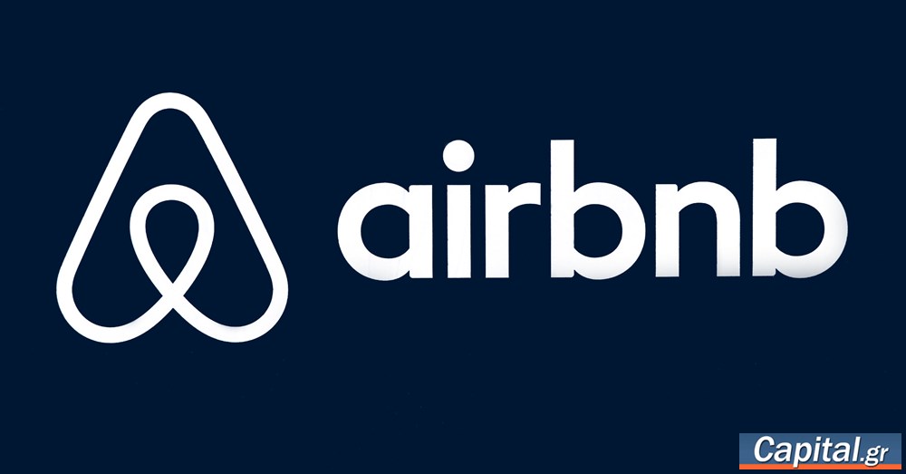 Προς νέα ρεκόρ η βραχυχρόνια μίσθωση το 2025 – Η ακτινογραφία της ελληνικής...