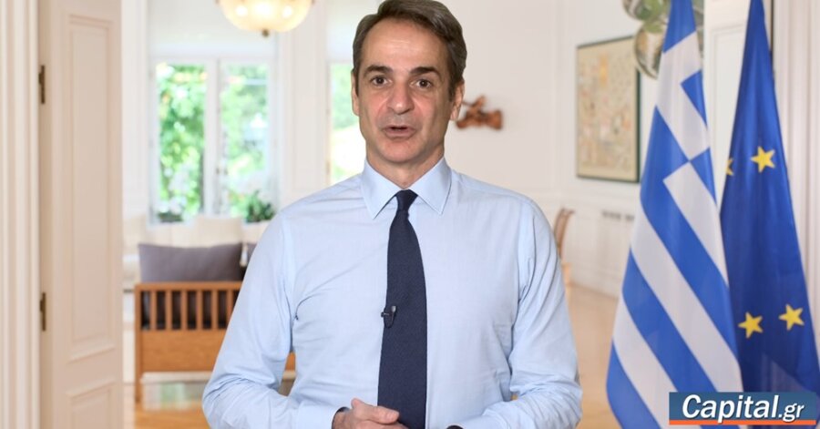 Μήνυμα Κ. Μητσοτάκη στο 27ο Ετήσιο Capital Link Invest in Greece Forum: "Η...