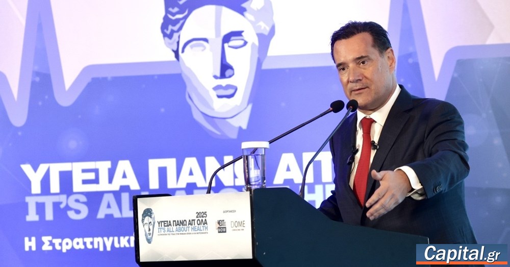 Δεν υπάρχει ούτε ένας δείκτης για την Υγεία που η Ελλάδα...