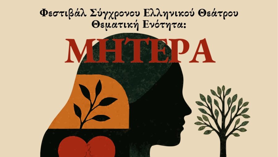 entypo-poster-a3photo