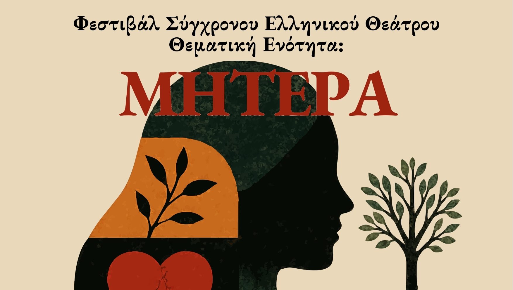 entypo-poster-a3photo