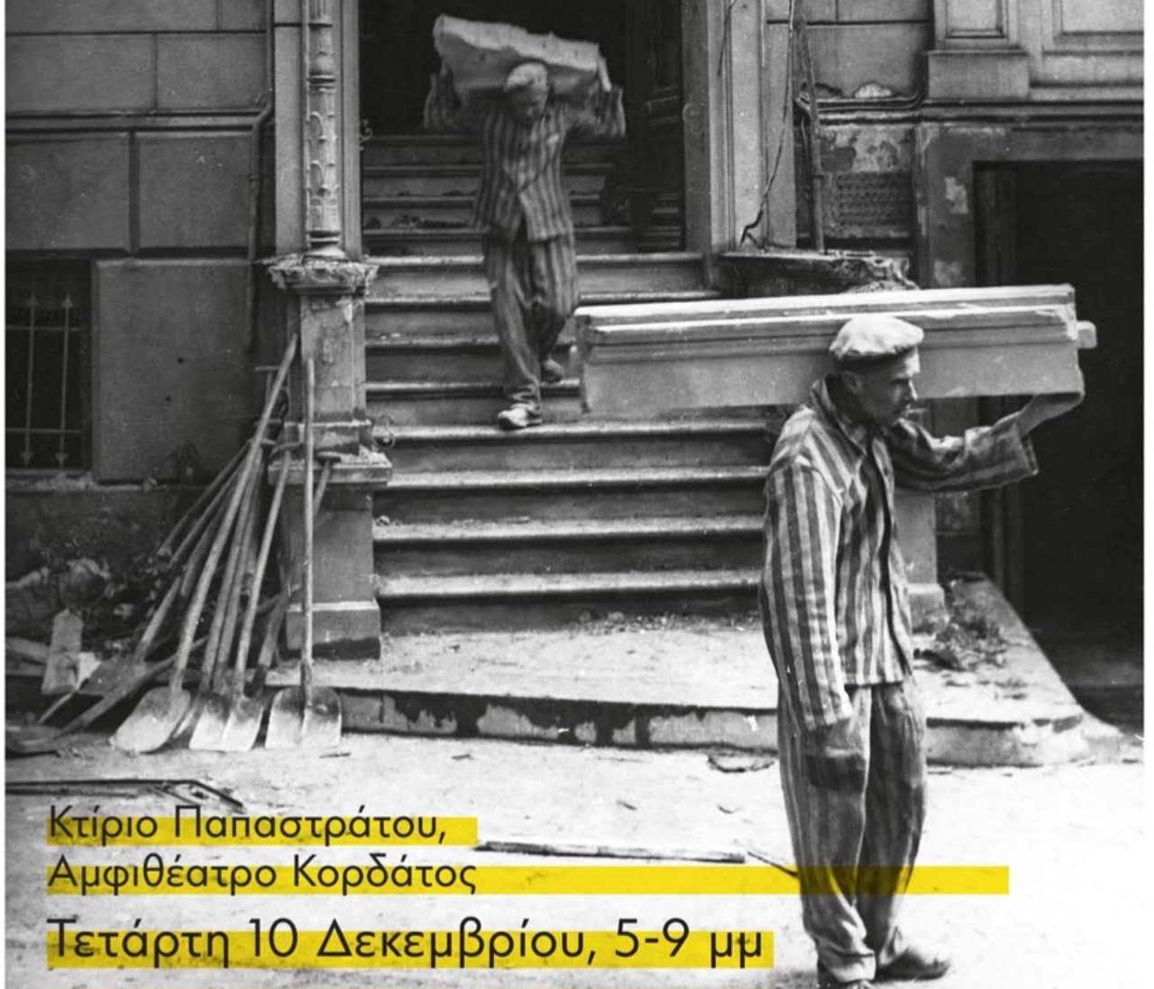 posterprint-hmerida-1sm-copy-1280x1097