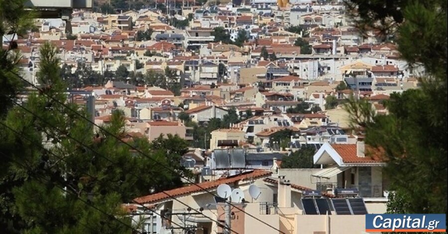 Συνεδρίαση της Κυβερνητικής Επιτροπής Στεγαστικής Πολιτικής