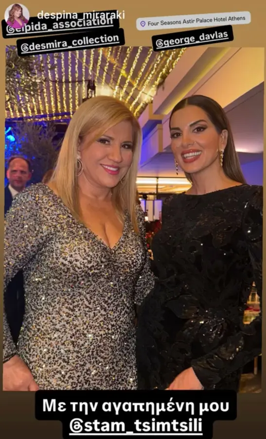 Γκίλφοϊλ, Αργυρός και Νίκα: Οι ηχηρές παρουσίες στο χριστουγεννιάτικο κάλεσμα του συλλόγου «ΕΛΠΙΔΑ»