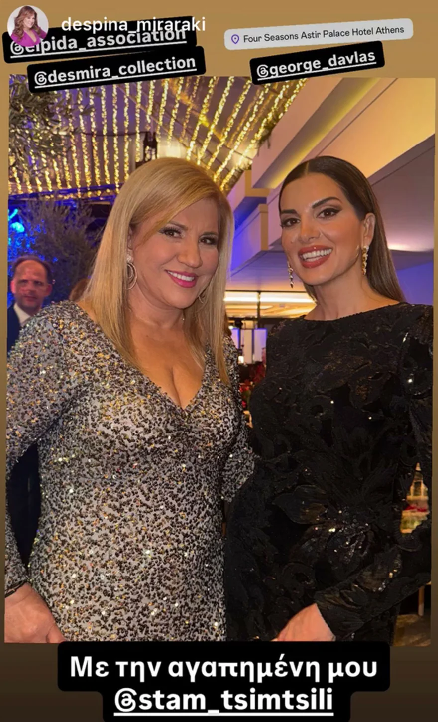 Γκίλφοϊλ, Αργυρός και Νίκα: Οι ηχηρές παρουσίες στο χριστουγεννιάτικο κάλεσμα του συλλόγου «ΕΛΠΙΔΑ»