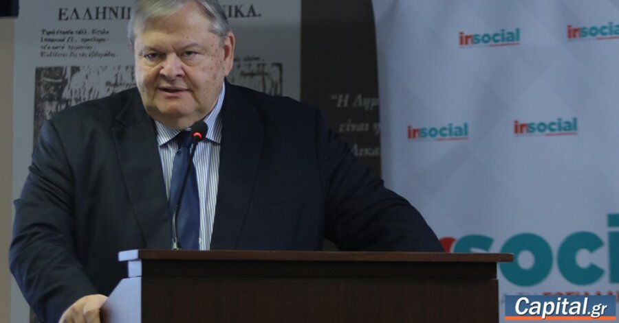 Το πρόβλημα της χώρας είναι η βαθειά κρίση αξιοπιστίας και...