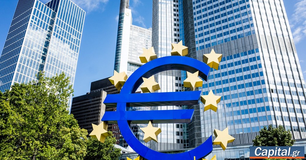 Σταθερά τα επιτόκια της ΕΚΤ όλο το 2026 – Τα οφέλη για νοικοκυριά και...