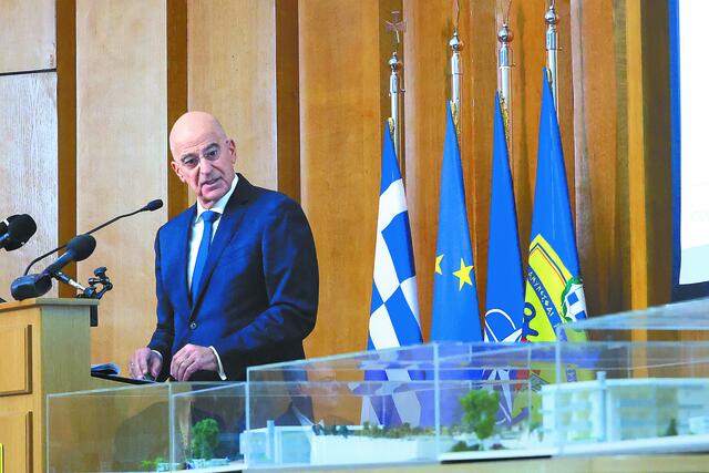 Νίκος Δένδιας ομιλία