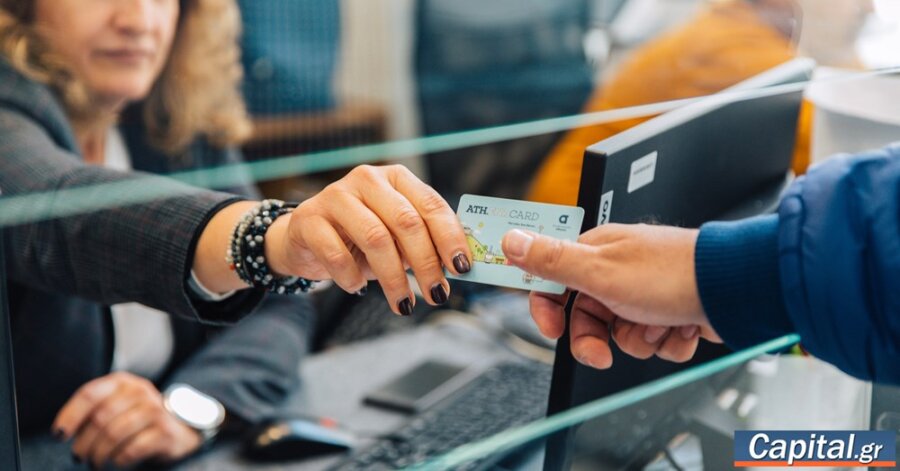 Κρατικές εταιρείες μεταφορών: Ζημιές παρά τις επιχορηγήσεις