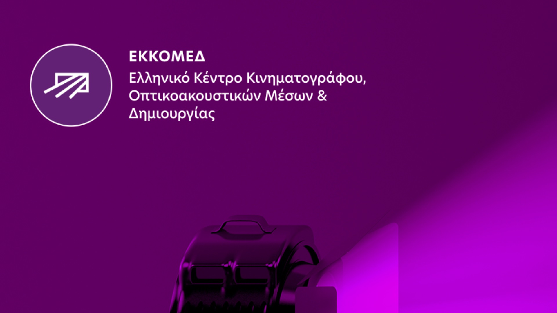 ekkomed-001