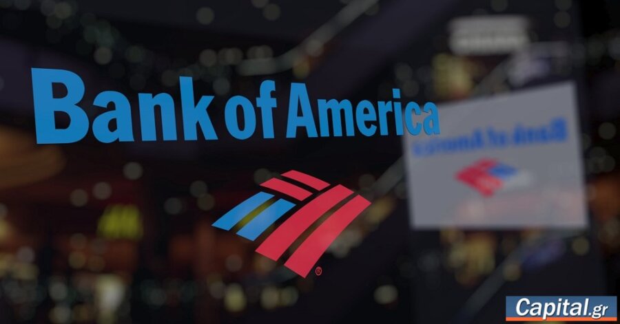BofA: Σε κίνδυνο η αξιοπιστία της ΕΚΤ