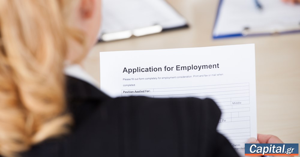 Μείωση 6,4% στις κενές θέσεις εργασίας στο σύνολο της οικονομίας το γ'...