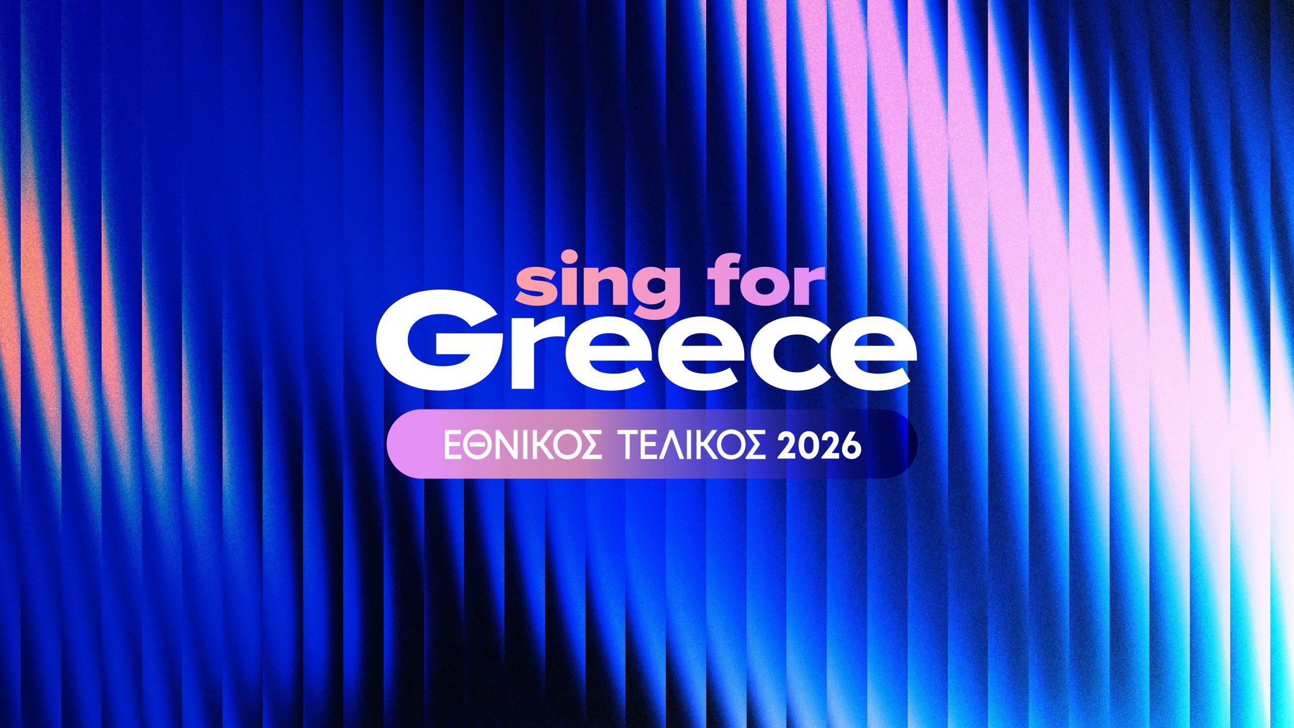 eurovision-2026-sing-for-greece-logo-final-1
