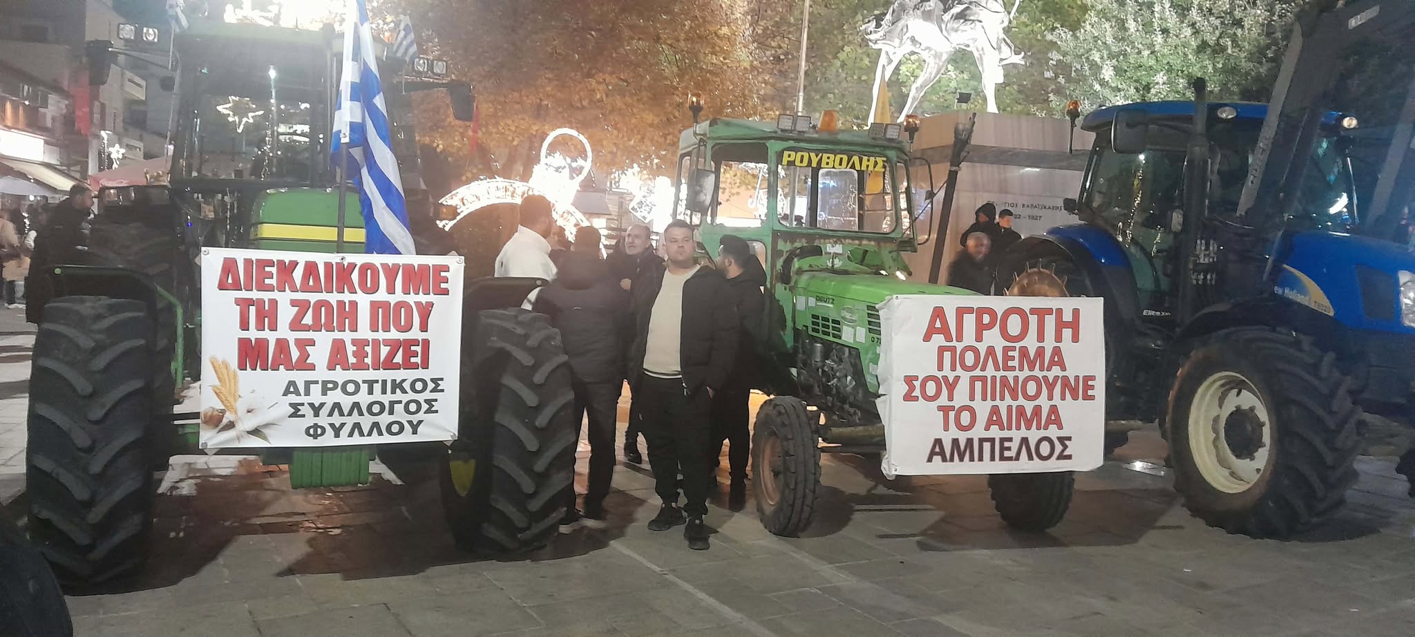 karditsa-agrotes-plateia-1