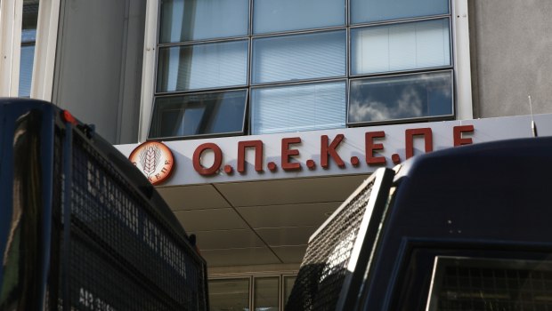 Ελεύθεροι και οι τελευταίοι κατηγορούμενοι για τον ΟΠΕΚΕΠΕ