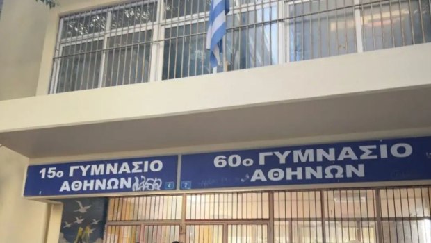Κυψέλη: «Δεν θέλουμε να φοβόμαστε μέσα στο σχολείο μας» - Ξανά υπό κατάληψη το 15ο Γυμνάσιο